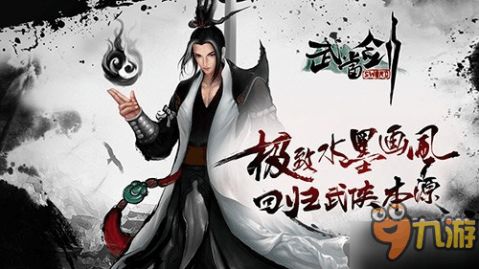 经典武侠题材重现,《神雕侠侣ol手游》让你畅游侠士江湖,亲历经典情仇"。 经典武侠题材重现,《神雕侠侣ol手游》让你畅游侠士江湖,亲历经典情仇"。