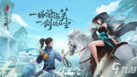 经典武侠题材重现,《神雕侠侣ol手游》让你畅游侠士江湖,亲历经典情仇"。 经典武侠题材重现,《神雕侠侣ol手游》让你畅游侠士江湖,亲历经典情仇"。