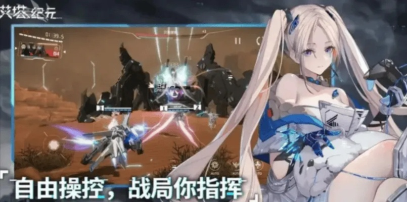 深入探讨艾塔纪元强度排行榜：揭示最强角色与战斗策略的终极指南