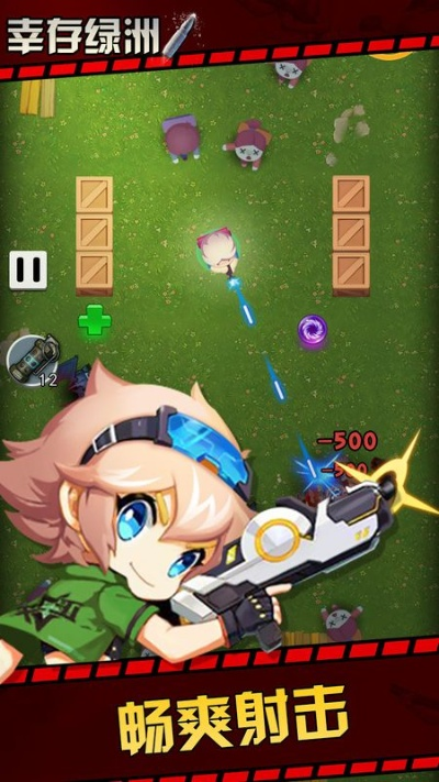 (绿洲计划虫虫助手)在幸存绿洲中突围，体验虫虫助手街机带来的无尽冒险与挑战