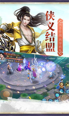 (武林盟主穿越成了霸道总裁的小说)穿越武林盟主：时空交错，一代盟主如何再战江湖？