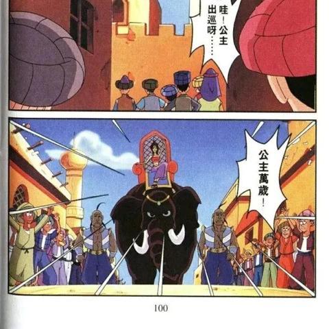 (魔界战记剧情攻略)深度解读！魔界战记攻略视频大揭秘，助你一览无遗！