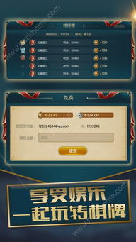 (全民疯狂)探秘全民疯乐战：内置菜单的功能和魔力揭秘