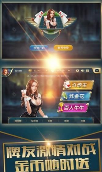 (全民疯狂)探秘全民疯乐战：内置菜单的功能和魔力揭秘