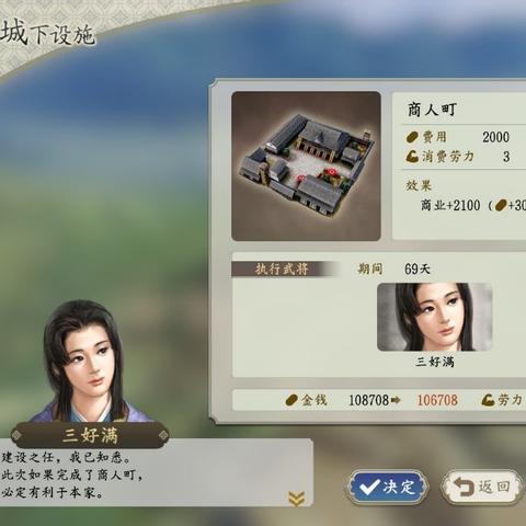 (霸王之业战国野望招募令怎么获得)霸王之业战国野望：揭秘神将阵容，助您一统天下