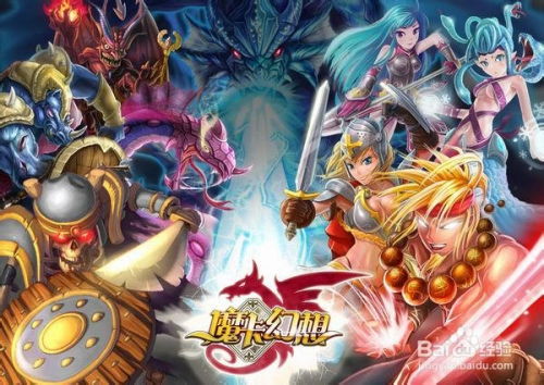 (我想看魔法战记)探索奇幻世界的魔法师战纪卡牌游戏：挑战策略，展现魔法力量