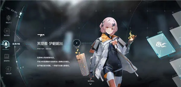 如何下载尘白禁区官方服装？尘白禁区官方服装下载方法分享