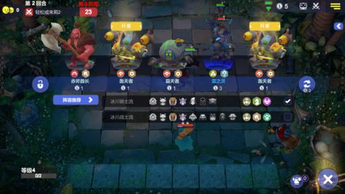 (开心棋局)提升游戏体验，探索多种功能的开心自走棋辅助工具全解析