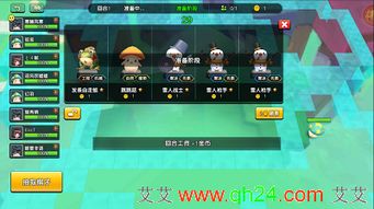 (开心棋局)提升游戏体验，探索多种功能的开心自走棋辅助工具全解析