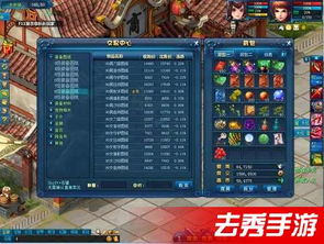 (《名剑》)探寻传世名剑，征战江山——名剑江山游戏全面解析与攻略