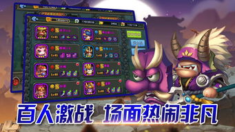 (狂奔三国礼包)狂奔三国最强阵容揭秘：打造无敌战队，征战三国乱世！