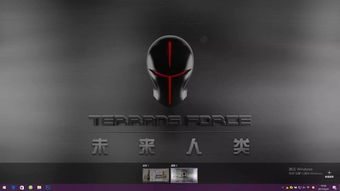 提升工作效率的电脑桌面日历软件推荐：让时间管理更加轻松有序