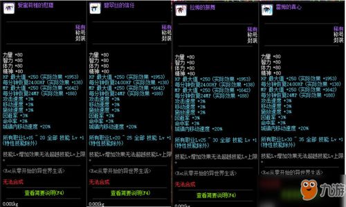 (灵能100%的作者)如何为灵能冲击这一概念寻找更适合的名称与改名建议