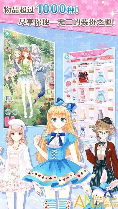 (与裳之恋内购破解版)与裳之恋中文版内购攻略：如何轻松获取游戏内丰富资源与道具