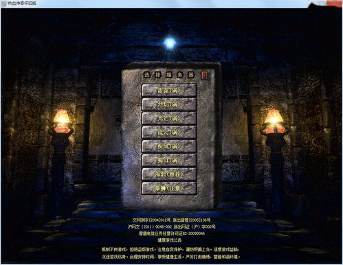(仙石奇缘打一个数字)探秘仙石奇缘:阿拉伯数字背后的神秘传奇与文化意义 (仙石奇缘打一个数字)探秘仙石奇缘:阿拉伯数字背后的神秘传奇与文化意义