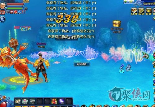 (仙石奇缘打一个数字)探秘仙石奇缘:阿拉伯数字背后的神秘传奇与文化意义 (仙石奇缘打一个数字)探秘仙石奇缘:阿拉伯数字背后的神秘传奇与文化意义