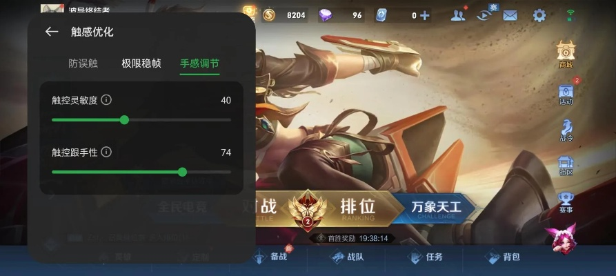 王者荣耀ACE战术解析:如何在游戏中取得绝对优势与胜利的技巧分享 王者荣耀ACE战术解析:如何在游戏中取得绝对优势与胜利的技巧分享