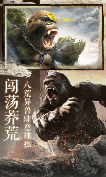 (异兽山海经官网)异兽在山海下架原因揭秘:游戏变动背后的故事与玩家反响分析 (异兽山海经官网)异兽在山海下架原因揭秘:游戏变动背后的故事与玩家反响分析