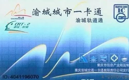 探秘麦吉大改造卡片的神奇用途，究竟如何为你的生活带来改变？