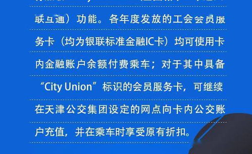 探秘麦吉大改造卡片的神奇用途,究竟如何为你的生活带来改变? 探秘麦吉大改造卡片的神奇用途,究竟如何为你的生活带来改变?