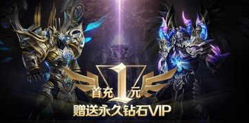 (圣域浩劫平民职业)圣域浩劫一个月多少级？玩家们迅猛提升等级的奥秘揭秘！