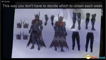 末日崛起笔趣阁TXT：未来世界的终结和新生，太阳下的残酷与希望交织