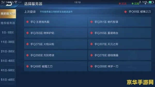 如何删除王者荣耀游戏中的战绩记录？详细教程教你轻松清除不满意的数据