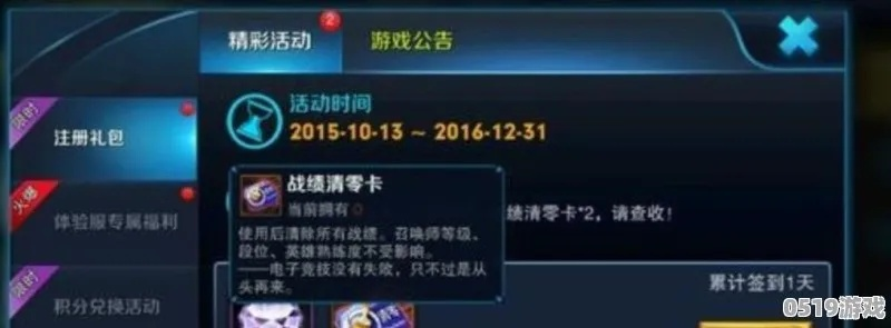 如何删除王者荣耀游戏中的战绩记录?详细教程教你轻松清除不满意的数据 如何删除王者荣耀游戏中的战绩记录?详细教程教你轻松清除不满意的数据