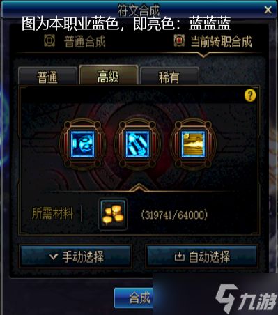 勇者试炼合成攻略:全面解析如何高效提升角色战力与策略搭配技巧 勇者试炼合成攻略:全面解析如何高效提升角色战力与策略搭配技巧