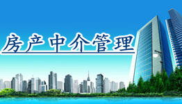 亿房通房产中介管理软件：提升服务效率，助力中介行业数字化转型