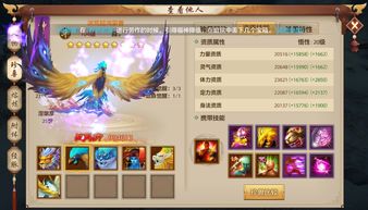 斗罗大陆手游最强阵容搭配解析：助你轻松通关挑战与提升战斗力的最佳组合策略