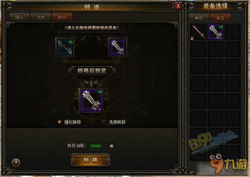 (4399的百战沙城怎么玩)探秘4399百战沙城：挑战无尽战斗，征服虚拟王国的冒险之旅