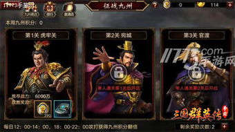 (群雄召唤系统)群雄召唤：勇士集结，征战九州，掀起无敌风暴的传奇之旅