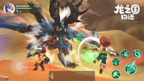 (龙之国度手游)龙之国物语：哪个职业最强？游戏玩家争议最火热的话题