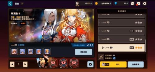 (龙之国度手游)龙之国物语：哪个职业最强？游戏玩家争议最火热的话题