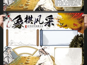 (怎样下载中国象棋软件到手机上?)如何将中国象棋免费安装到桌面并畅享精彩对局的详细指南