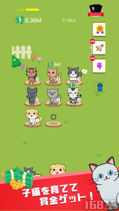 (喵喵合成类游戏)喵喵合成屋：打造属于你的梦幻猫咪乐园，让你的爱猫梦想成真