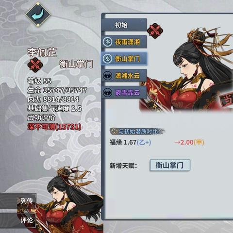 (汉家江湖官方网站)揭秘汉家江湖攻略：探秘古代中国江湖生活以及传统文化观念