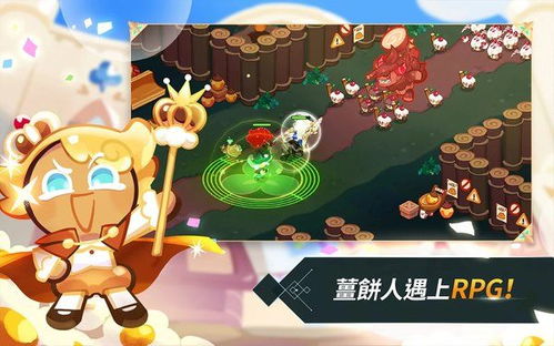 深度探索王国传奇中文版：开启你的冒险之旅，统治幻想世界的策略与智慧