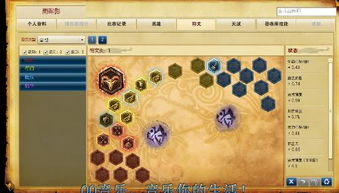 符文大师iOS消失了吗？游戏开发商为何停止更新？玩家们的疑惑需得到解答！