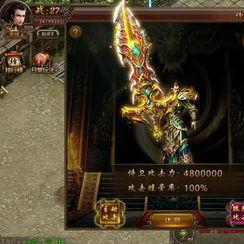 (热血传奇战士武器等级)热血传奇战士武器排行榜：最强装备排名及属性分析详解