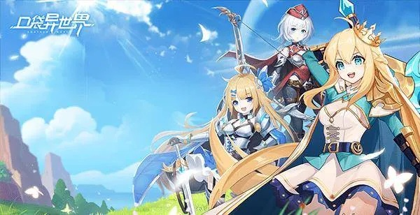 (口袋异世界礼包码)口袋异世界后期最强阵容揭秘：打破次元界限，征服无尽挑战！