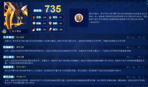 探寻光明之旅：限时卡池轮换顺序图详解，为你揭秘最新抽卡玩法