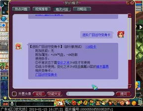 探寻光明之旅：限时卡池轮换顺序图详解，为你揭秘最新抽卡玩法