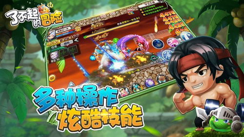 天剑传说1免费：史诗冒险之旅，免费下载畅玩，感受无尽传奇之美！