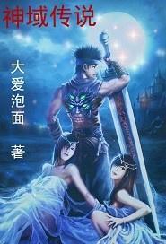 (红楼梦三生石畔原文)红楼梦三生石：揭秘玄幻传说，传承千年的神秘力量及其起源。