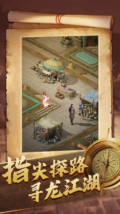 探索《微信游戏寻龙英雄》：挑战自我、寻宝之旅的精彩体验与攻略分享