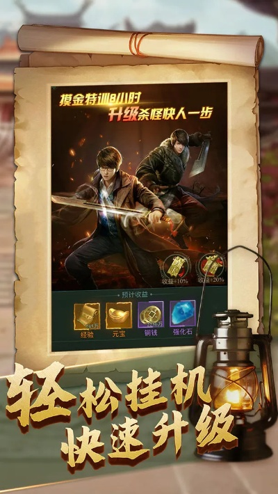 探索《微信游戏寻龙英雄》：挑战自我、寻宝之旅的精彩体验与攻略分享