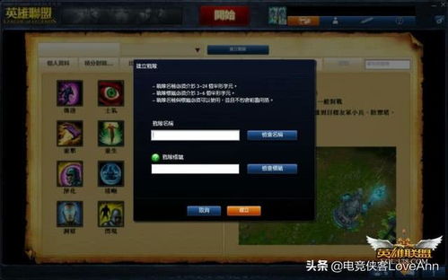 (龙歌黑暗之眼 攻略)龙歌黑暗之眼全攻略：从新手入门到精通的全面指南与技巧分享