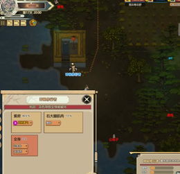 (2021灵魂之源有什么用)探寻神秘之源：灵魂序章内置MOD修改器的奥秘揭秘